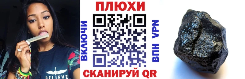 Купить где  Пестово  ГАШИШ Premium 