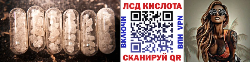 LSD-25 экстази кислота  Купить закладки  Пестово 