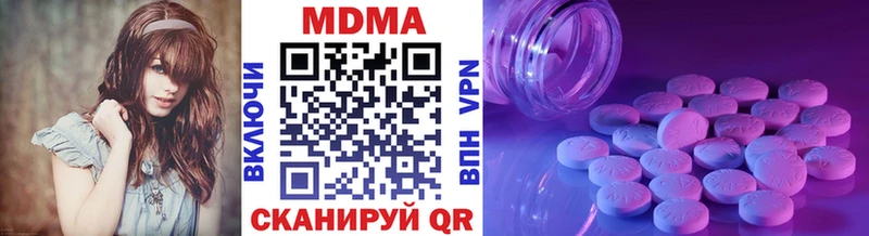 MDMA Molly  Купить где  Пестово 