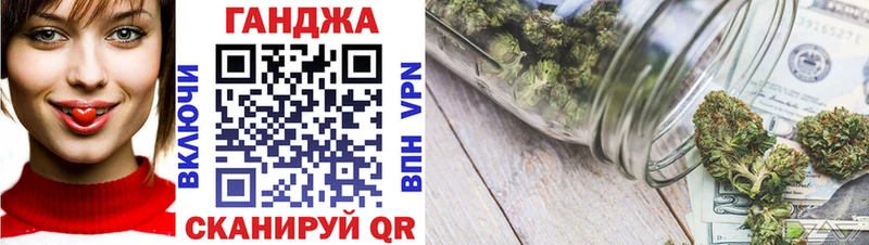 Канабис White Widow  Купить закладки  Пестово 